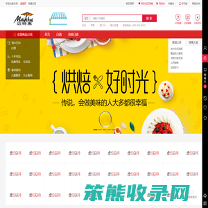 迈特惠商城