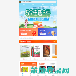 一品书香