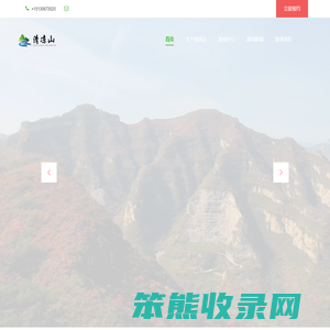 神女峰