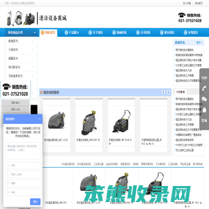 德国kARCHER凯驰高压清洗机
