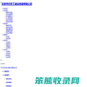 爱游戏(ayx)中国官方网站