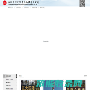 楼体亮化｜门头设计