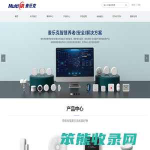 深圳麦乐克