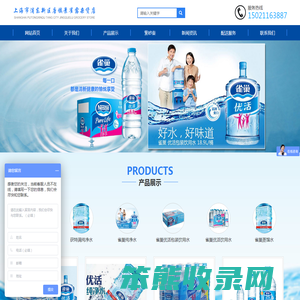 上海市浦东新区唐镇景雀露杂货店