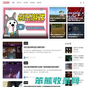 创乐游戏