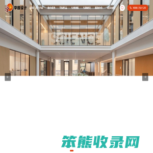 学园设计