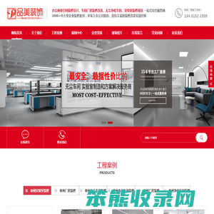 泰州工厂装修