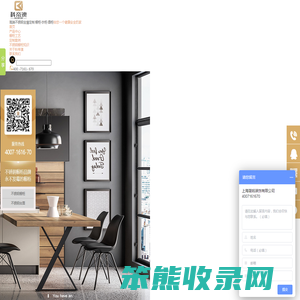 不锈钢橱柜
