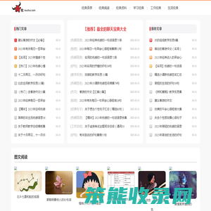 牛吹网