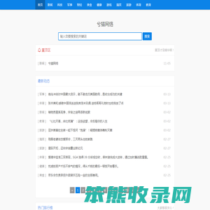 兮猫网络