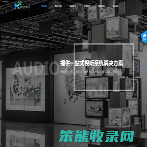 上海漫渠信息技术有限公司