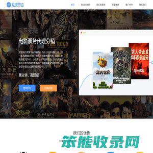 发现周边