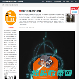 IFM传感器