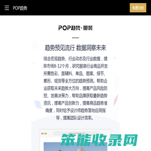 服装设计网站