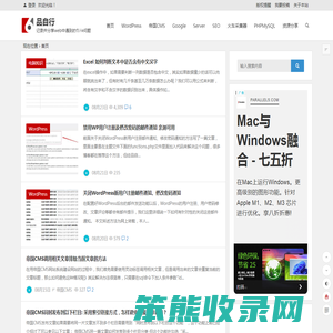 品自行