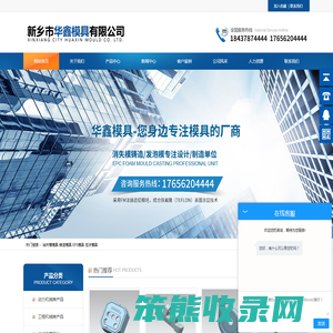 消失模模具