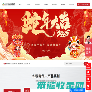 变压器价格