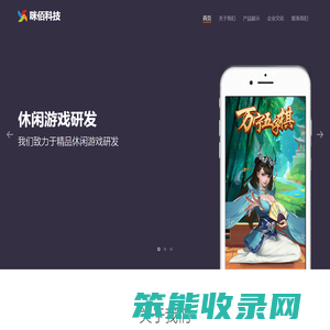 咪佰科技