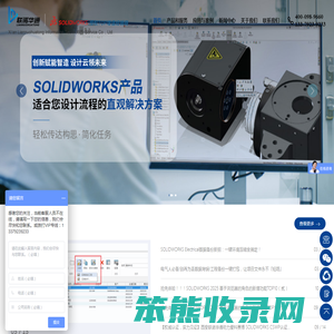 solidworks正版价格咨询陕西授权服务商