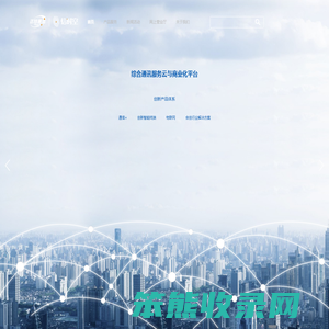 时空