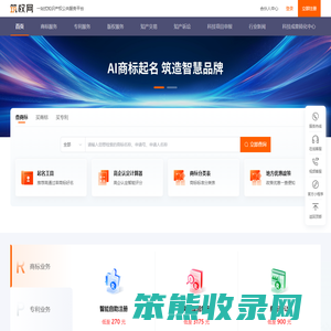 筑权网