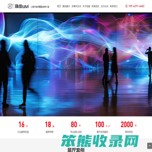 湖北科技,智慧展厅设计施工