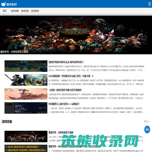 海洋游戏网