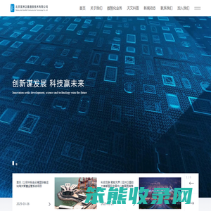 亚卫通,亚洲卫星,北京亚洲卫星