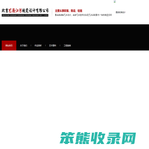 酒店软装设计