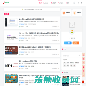 瑞驰杂刊