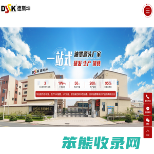 凹印油墨