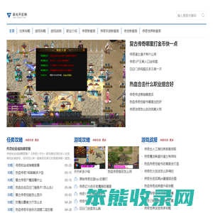 仿盛大合击传奇手游
