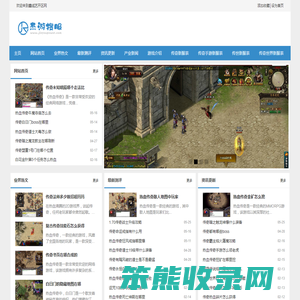 杰游搜服网