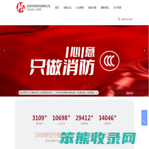 邦思科技