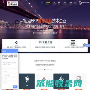 武汉顺为起点软件技术咨询有限公司