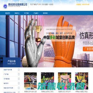 南通充气蹦蹦床,南通水上乐园设备,南通支架水池