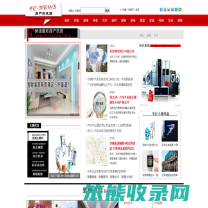 房产资讯网