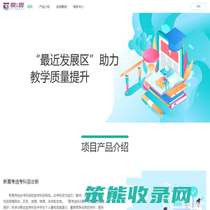 提又提