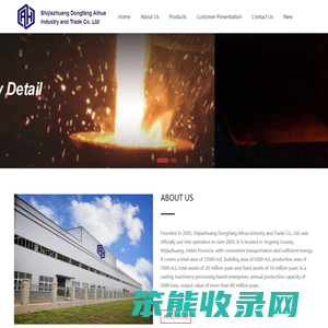 Shijiazhuang