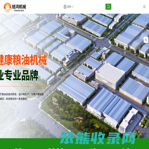 河南旭鸿机械制造有限公司
