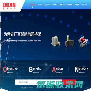 霍尼韦尔传感器/开关