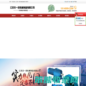 摆线针轮减速机
