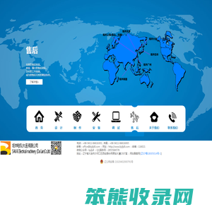 XY游戏中心