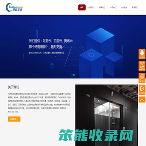 天津服务器托管