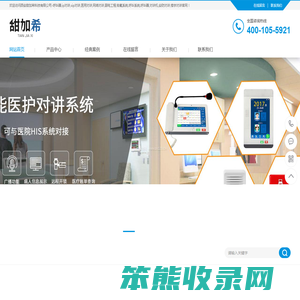 西安甜加希科技有限公司
