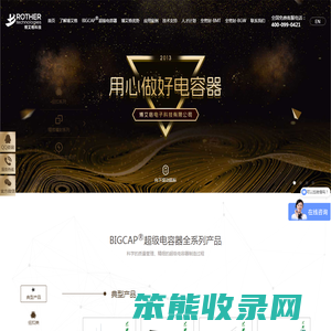 辽宁博艾格电子科技有限公司