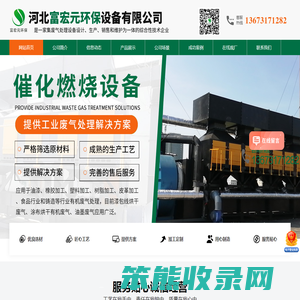 陕西co催化燃烧