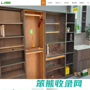 来增照明