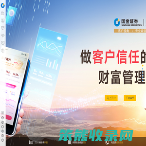 佣金宝官方网站