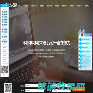 上海网站制作